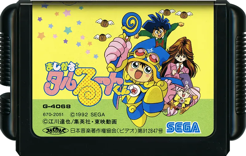 Magical Tarurūto-kun cart