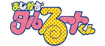 Magical Tarurūto-kun logo