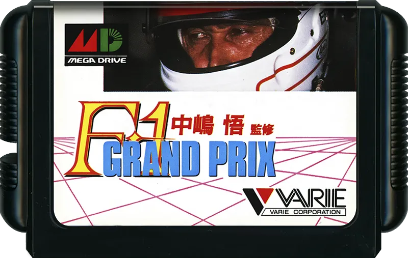 Nakajima Satoru Kanshuu: F1 Grand Prix cart