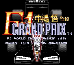 Nakajima Satoru Kanshuu: F1 Grand Prix screenshot