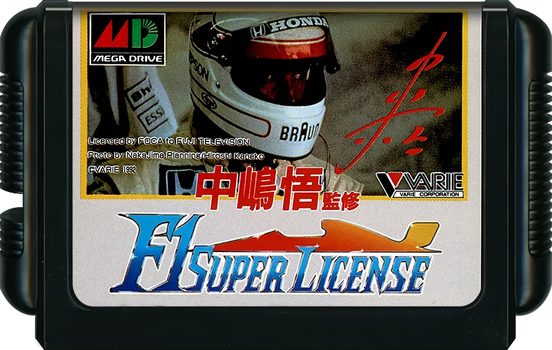Nakajima Satoru Kanshū F1 Super License cart