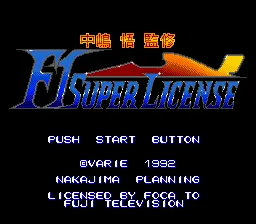 Nakajima Satoru Kanshū F1 Super License screenshot