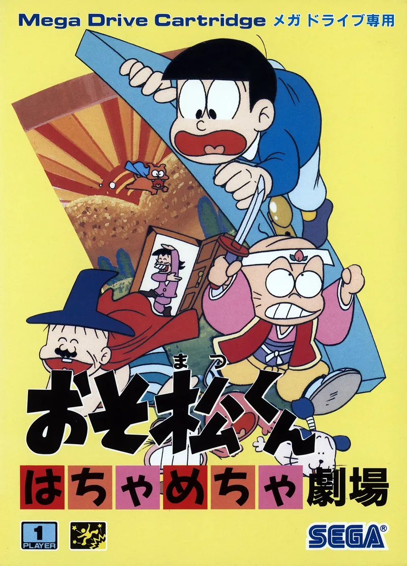 Osomatsu-kun Hachamecha Gekijou box art