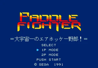 Paddle Fighter screenshot