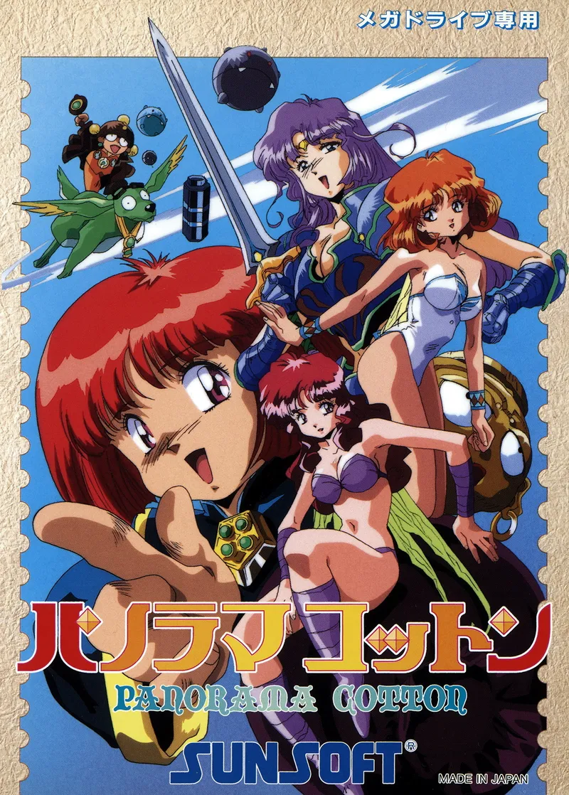 Panorama Cotton box art