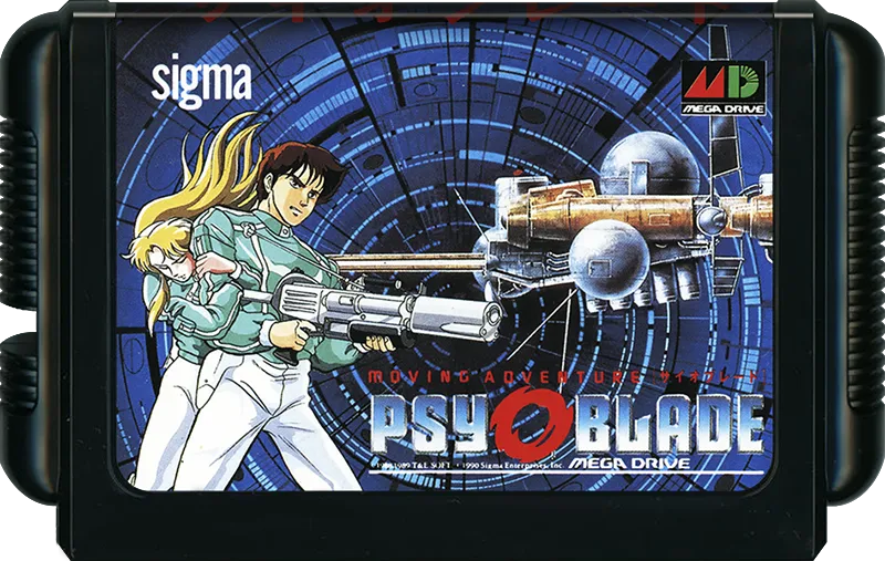Psy-O-Blade Moving Adventure cart