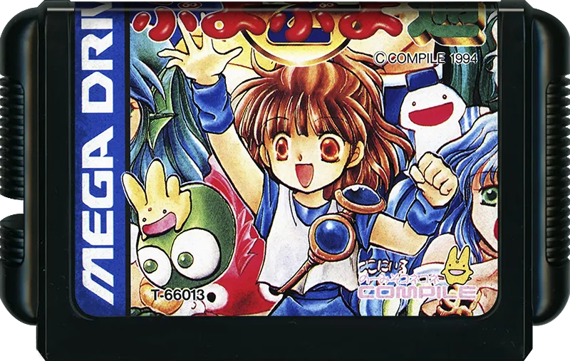 Puyo Puyo Tsuu cart
