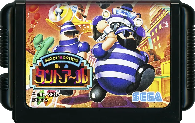 Puzzle & Action: Tanto-R cart