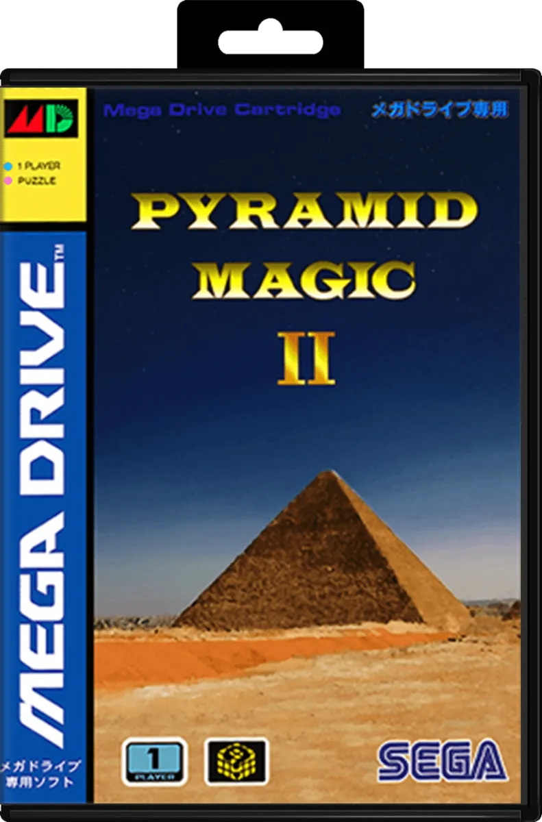 Pyramid Magic II box art