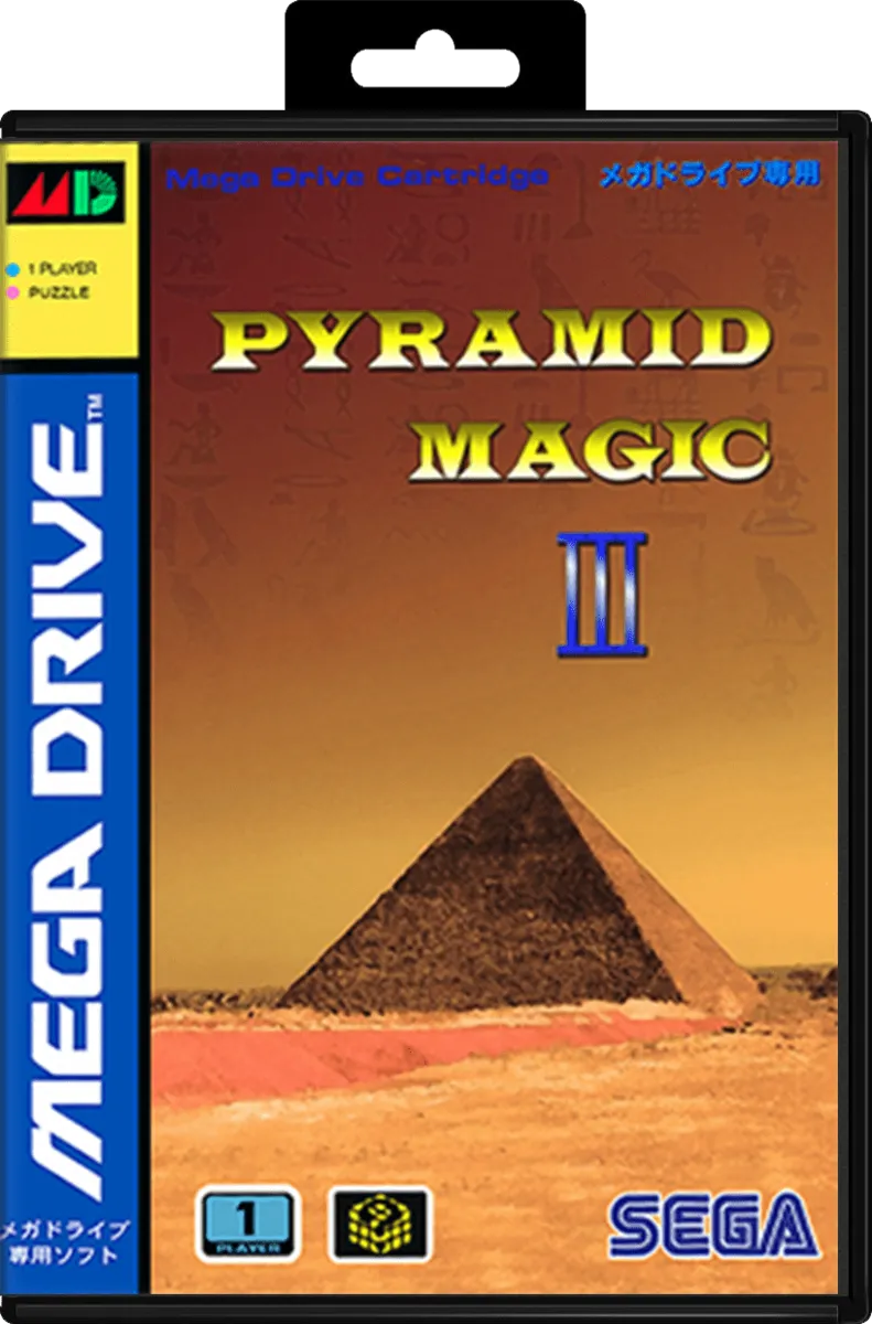 Pyramid Magic III box art