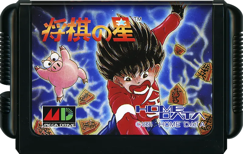 Shougi no Hoshi cart