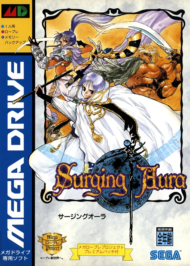 Surging Aura box art
