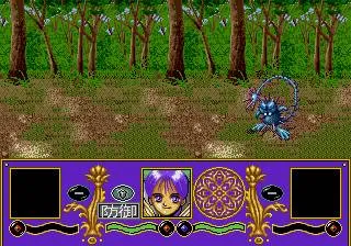 Surging Aura screenshot