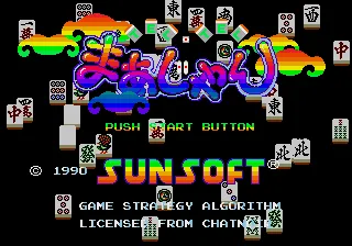 Backdrop artwork for Tel-Tel Mahjong