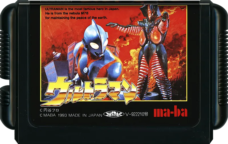Ultraman cart