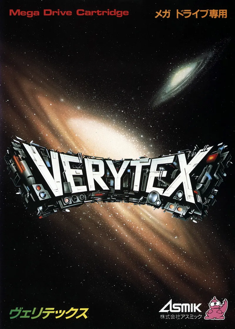 Verytex box art