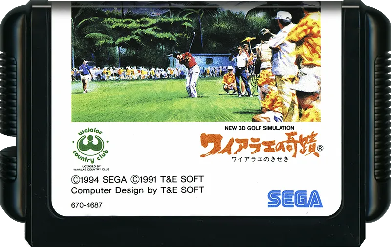 New 3D Golf Simulation: Waialae no Kiseki cart
