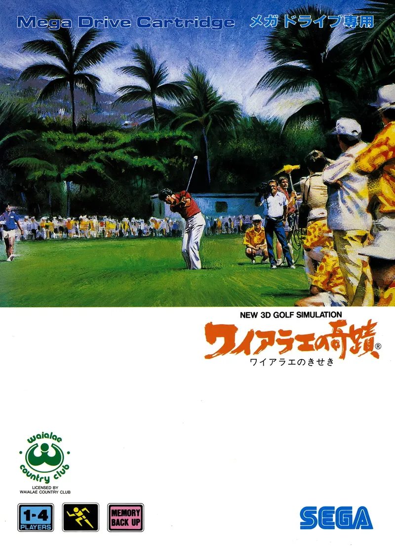 New 3D Golf Simulation: Waialae no Kiseki box art