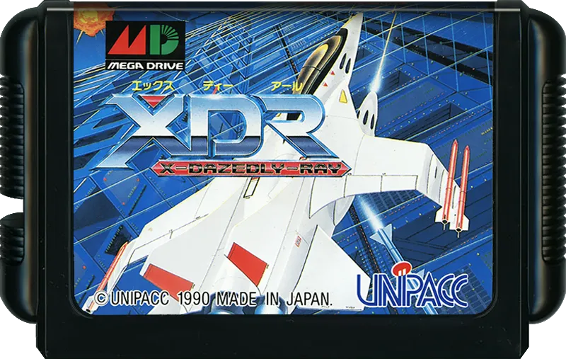 XDR: X-Dazedly-Ray cart