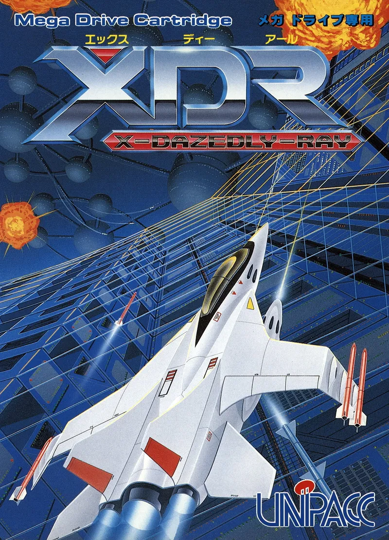 XDR: X-Dazedly-Ray box art