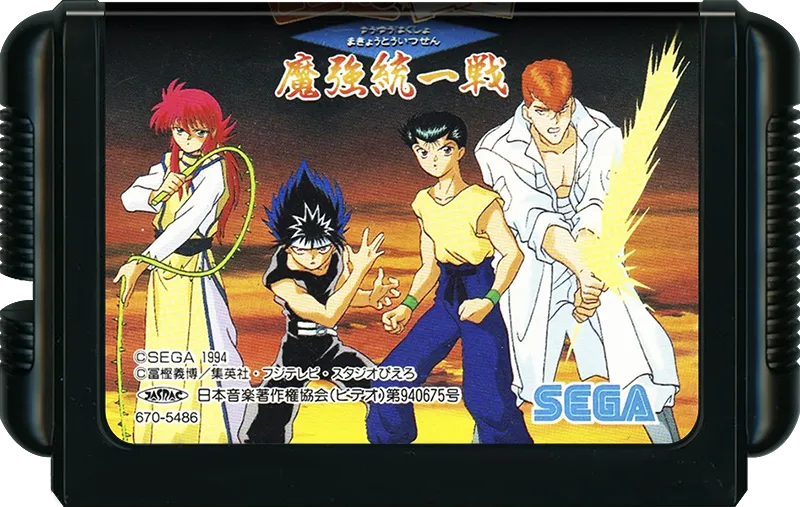 Yu Yu Hakusho: Makyou Toitsusen cart