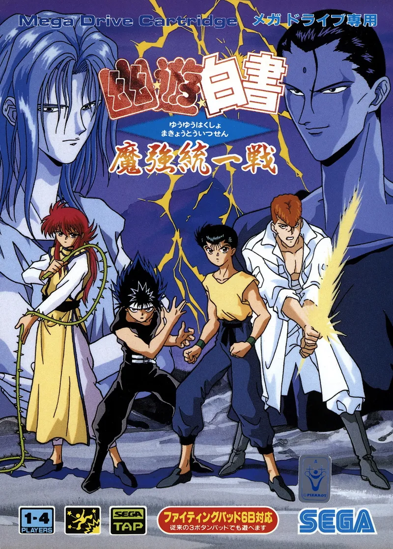 Yu Yu Hakusho: Makyou Toitsusen box art
