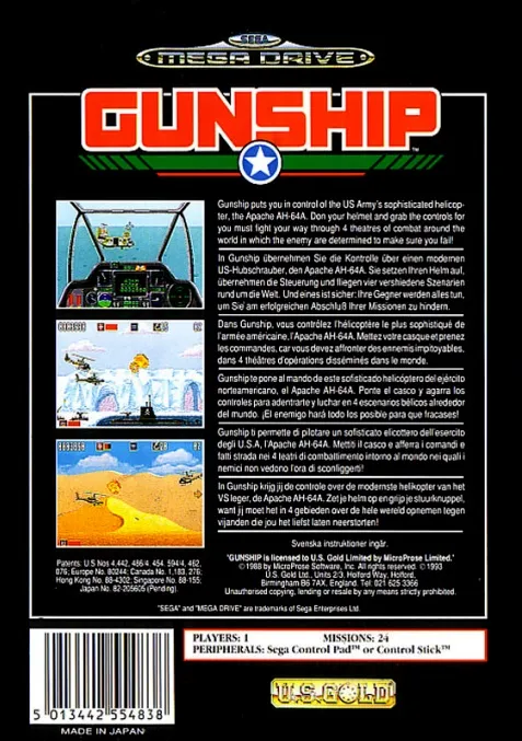 Gunship box back