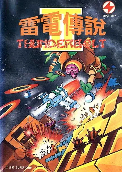 Thunderbolt II box art