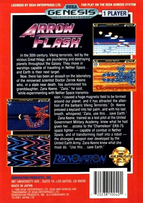Arrow Flash box back