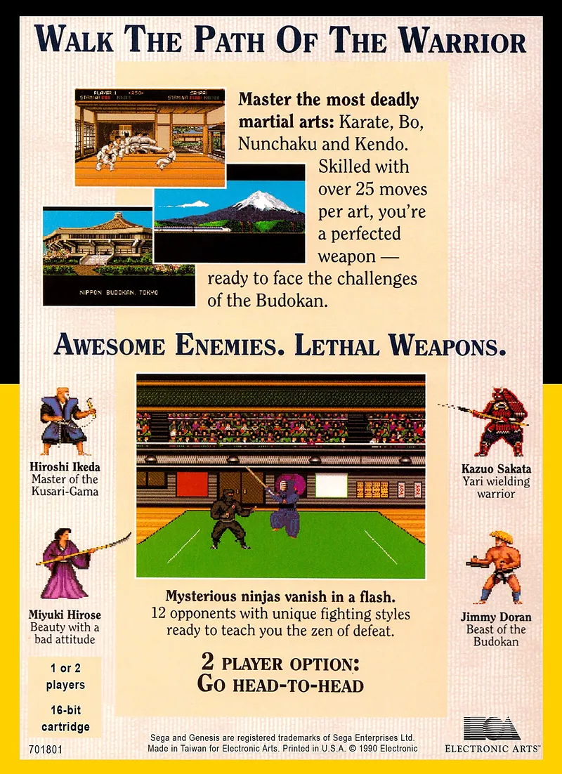Budokan: The Martial Spirit box back