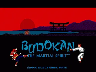Budokan: The Martial Spirit screenshot