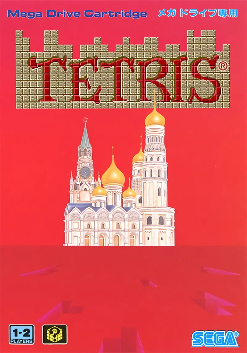 Tetris box art
