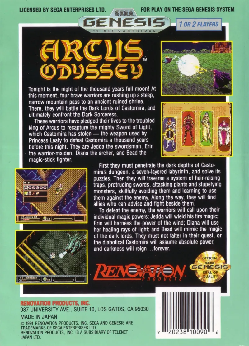 Arcus Odyssey box back