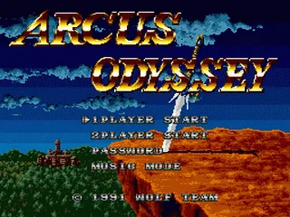Arcus Odyssey screenshot