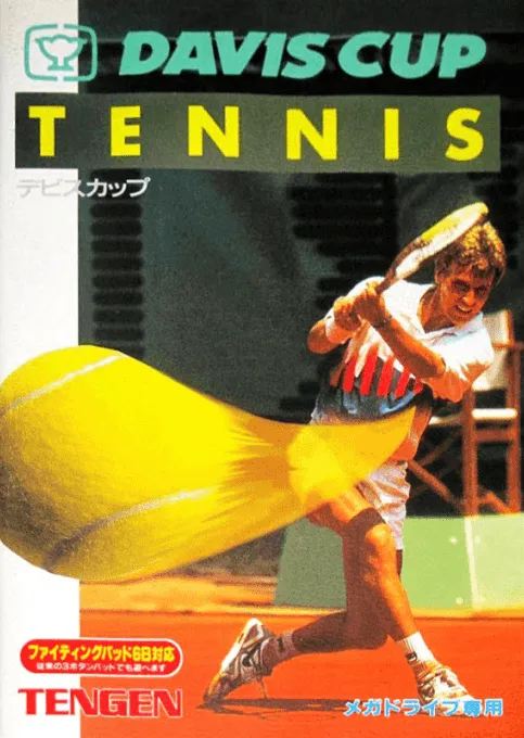 Davis Cup Tennis box art