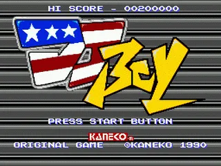 DJ Boy screenshot