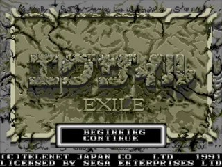 Exile screenshot