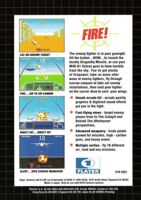 G-LOC Air Battle box back