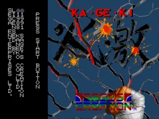 Ka-Ge-Ki: Fists of Steel screenshot