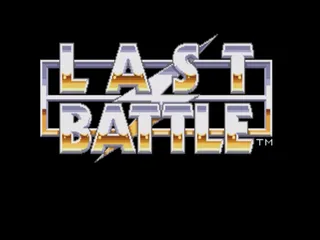 Last Battle screenshot