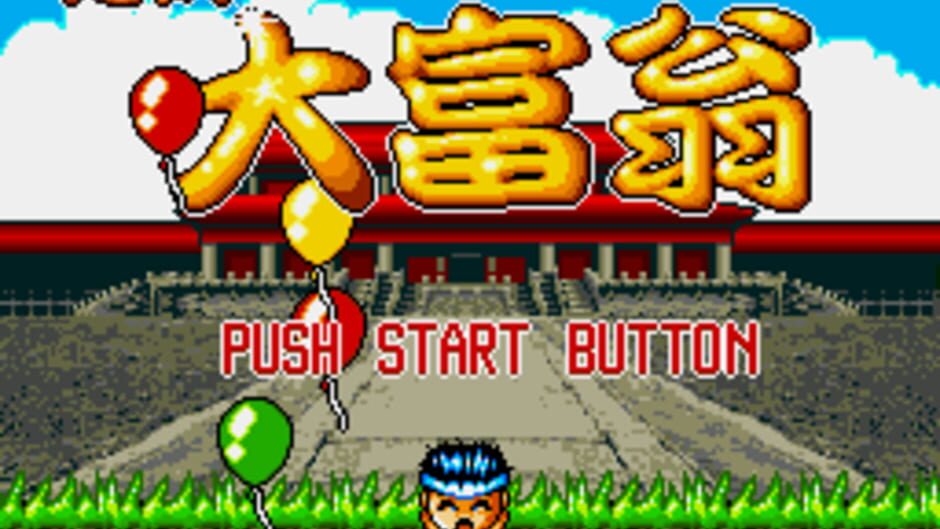 Backdrop artwork for Chaoji Dafuweng