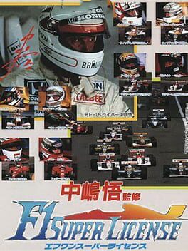 Backdrop artwork for Nakajima Satoru Kanshuu - F1 Super License
