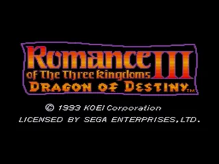 Romance of the Three Kingdoms III: Dragon of Destiny screenshot