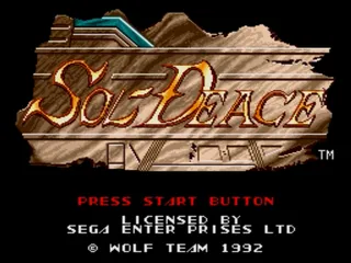 Sol-Deace screenshot