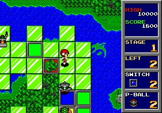 Trampoline Terror! screenshot