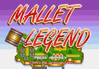Mallet Legend's Whac-A-Critter screenshot