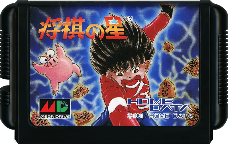 Shogi no Hoshi cart