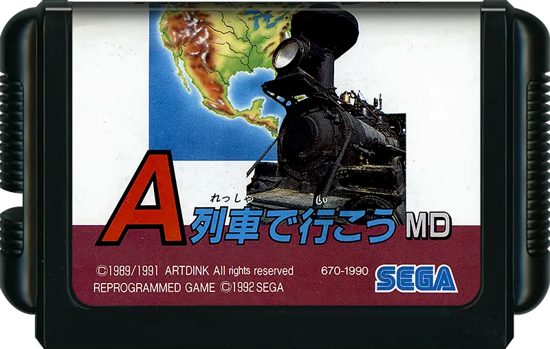 A Ressha de Ikou MD cart