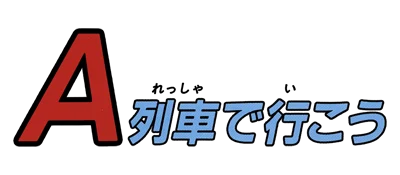 A Ressha de Ikou MD logo