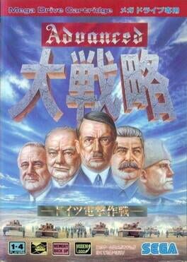 Advanced Daisenryaku - Deutsch Dengeki Sakusen cover